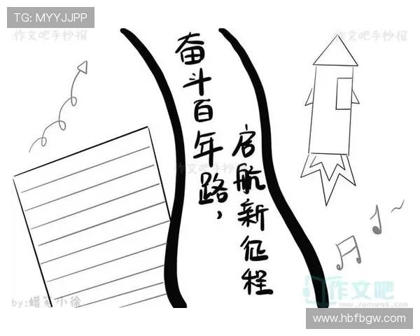 路漫漫其修远兮,奋斗征程中的每一步都铸就未来的辉煌与希望 路漫漫其修远兮,奋斗征程中的每一步都铸就未来的辉煌与希望