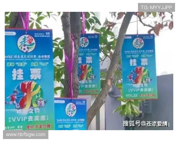 永州推出湘超砖票情侣票单身票限量赠送50张引发热议 永州推出湘超砖票情侣票单身票限量赠送50张引发热议