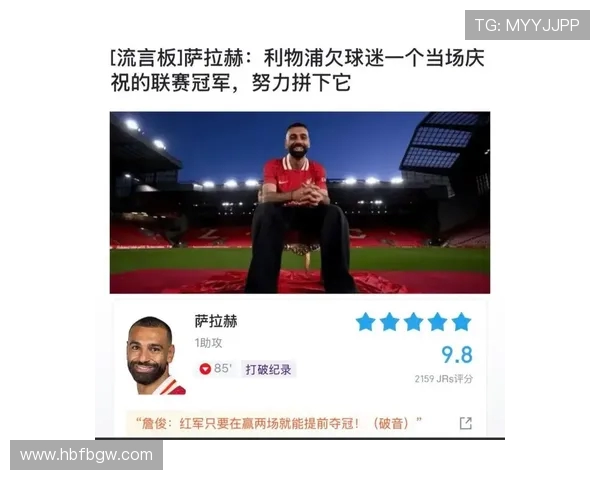 英超周薪前十球员哈兰德领衔萨拉赫紧随其后揭秘高薪榜单 英超周薪前十球员哈兰德领衔萨拉赫紧随其后揭秘高薪榜单